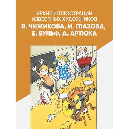 Книга АСТ Любимые стихи Первые сказки