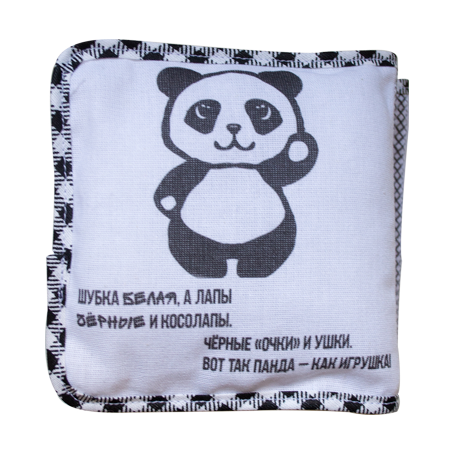 Игрушка Потешка книжка - фото 6
