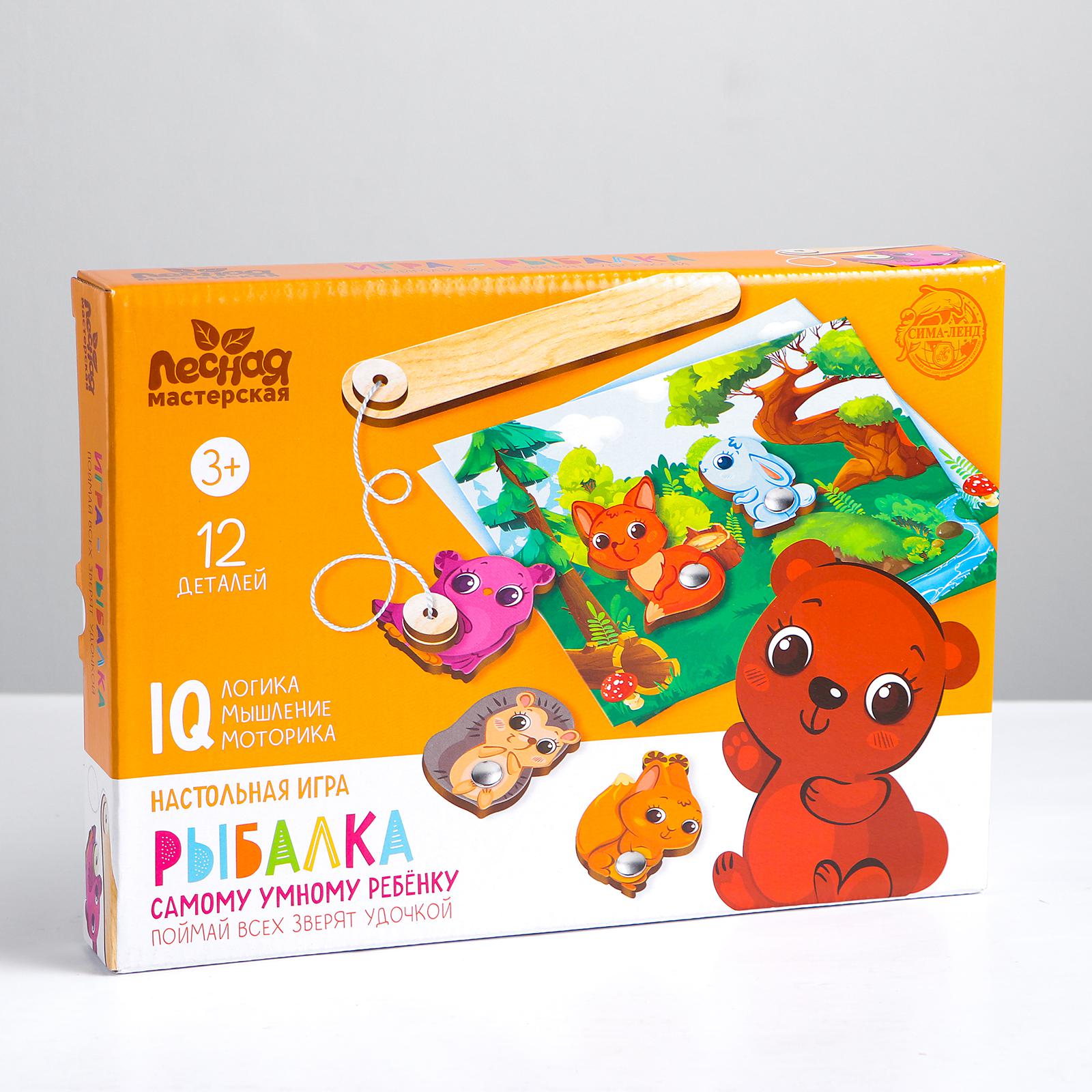 Настольная игра Лесная мастерская Рыбалка - фото 2
