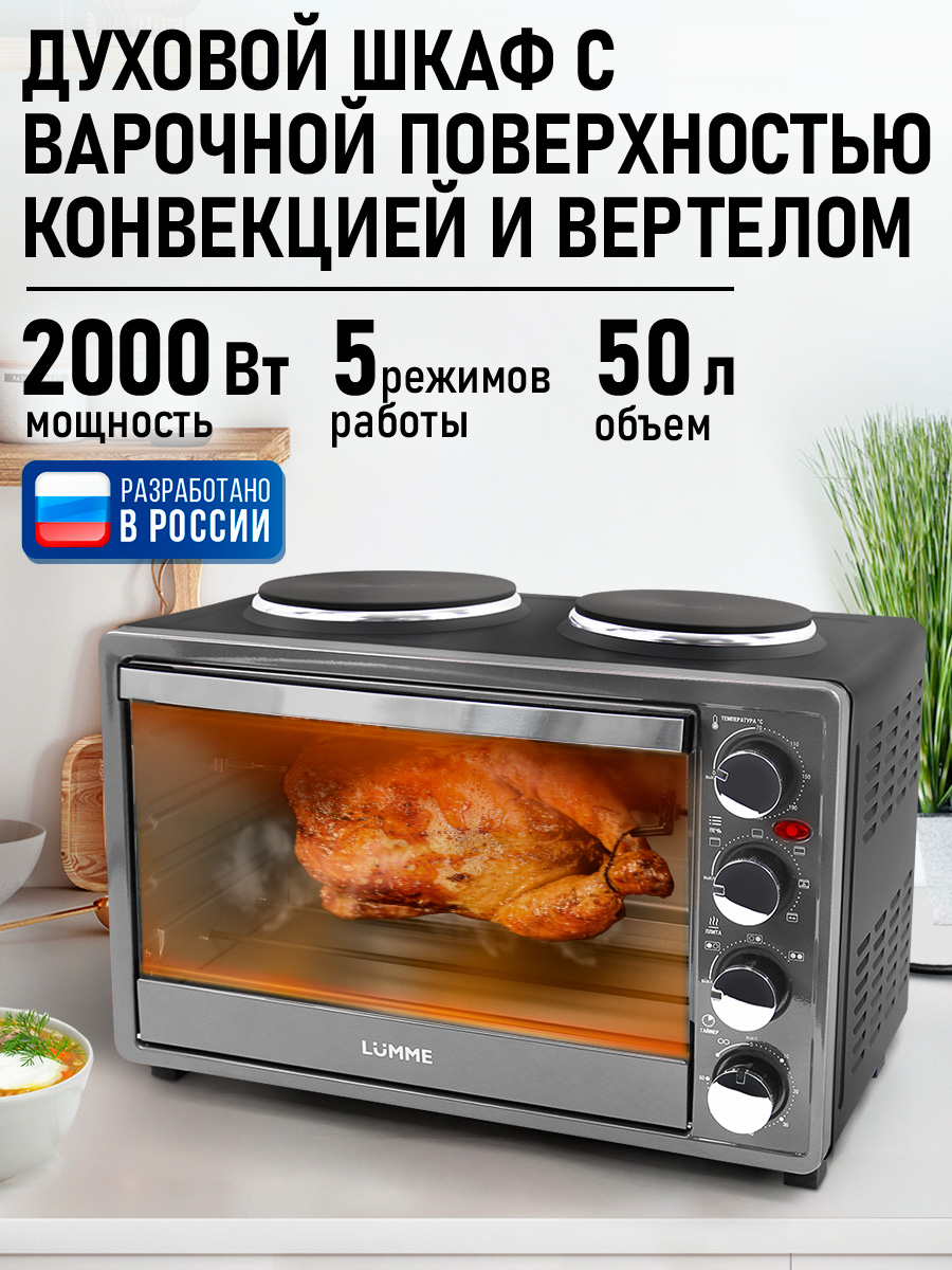 Духовой шкаф LUMME серый жемчуг - фото 1