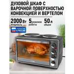 Духовой шкаф LUMME серый жемчуг