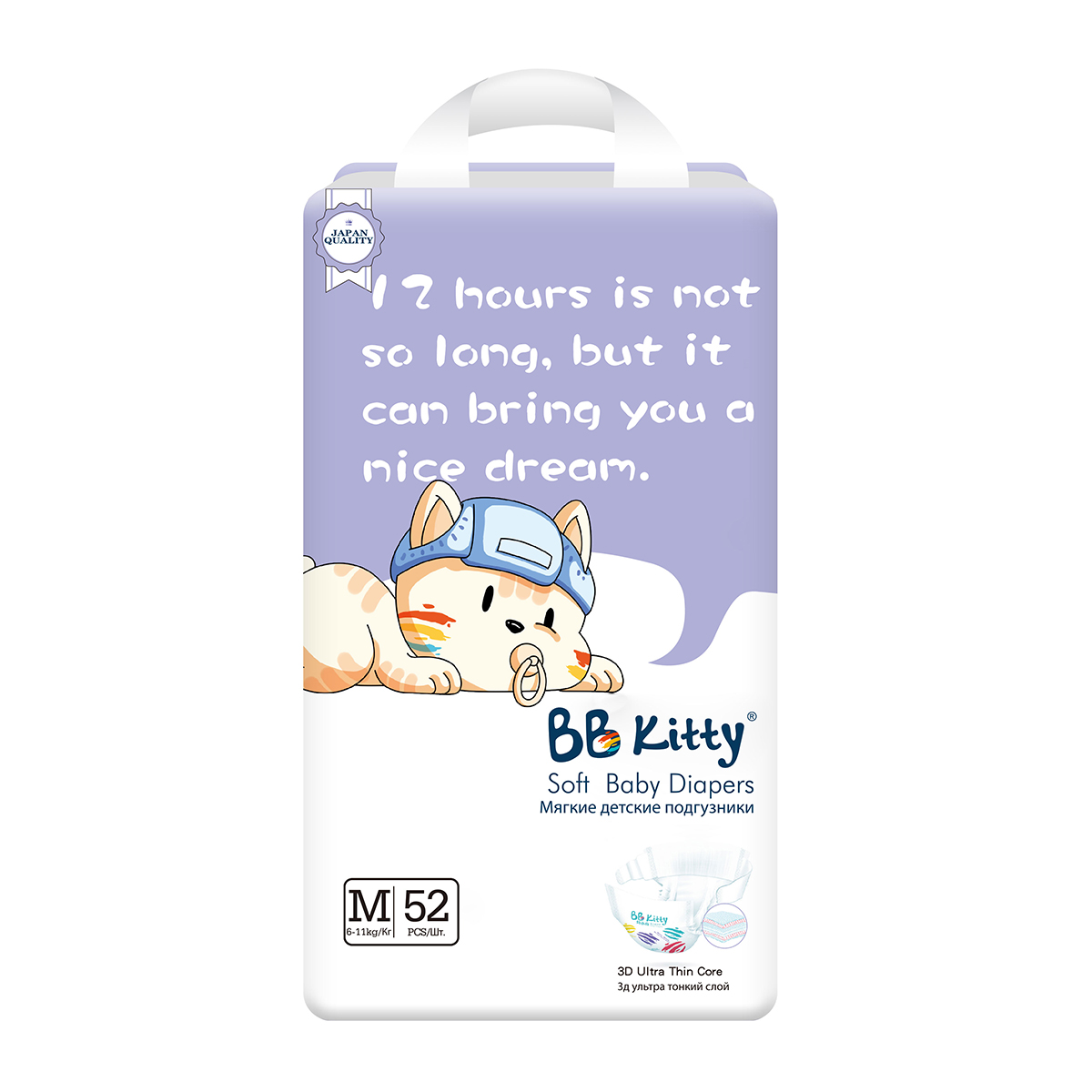 Подгузники BB Kitty Premium M 52 шт. - фото 1