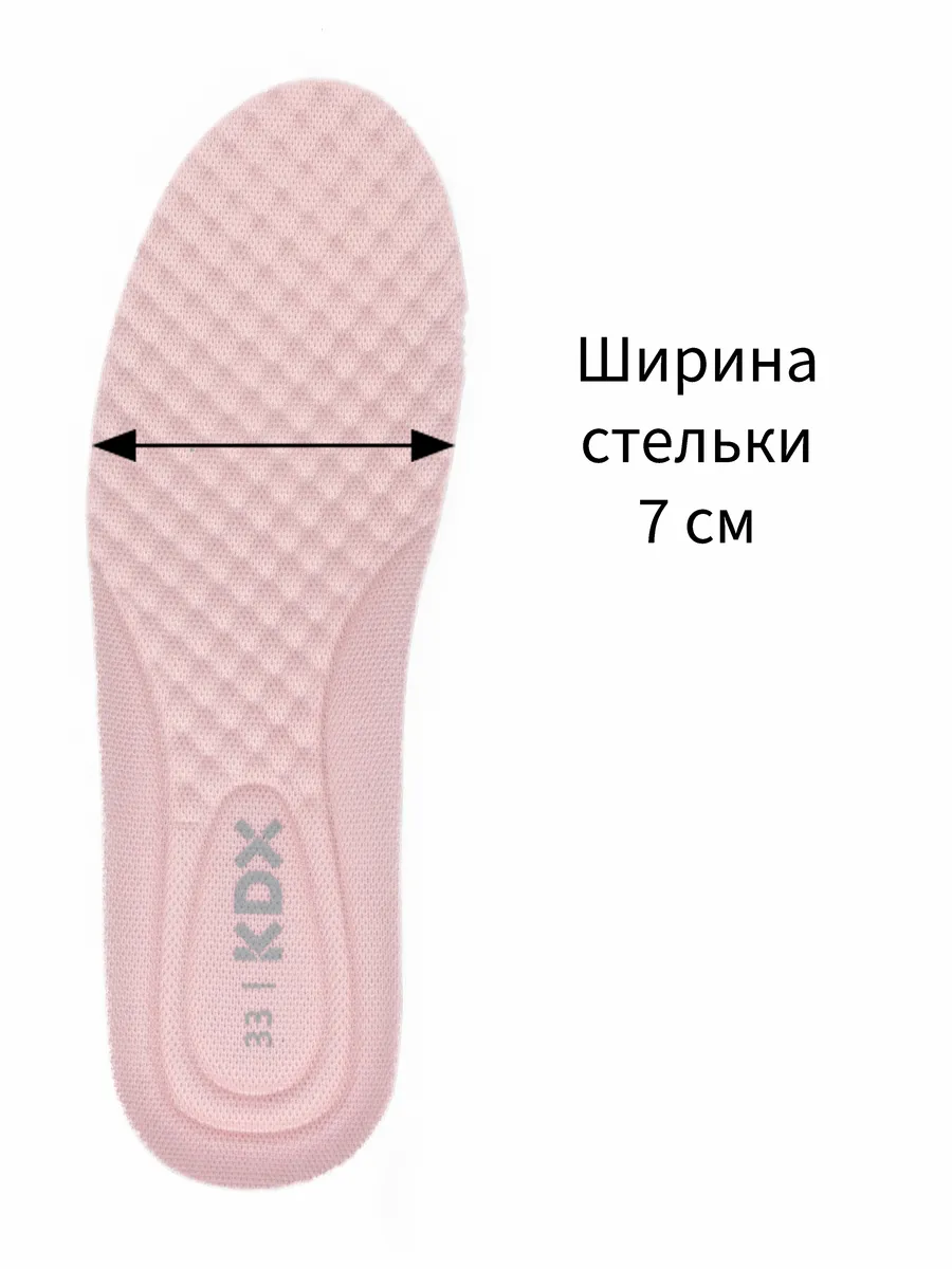 Кроссовки KDX JSG-07 white - фото 22