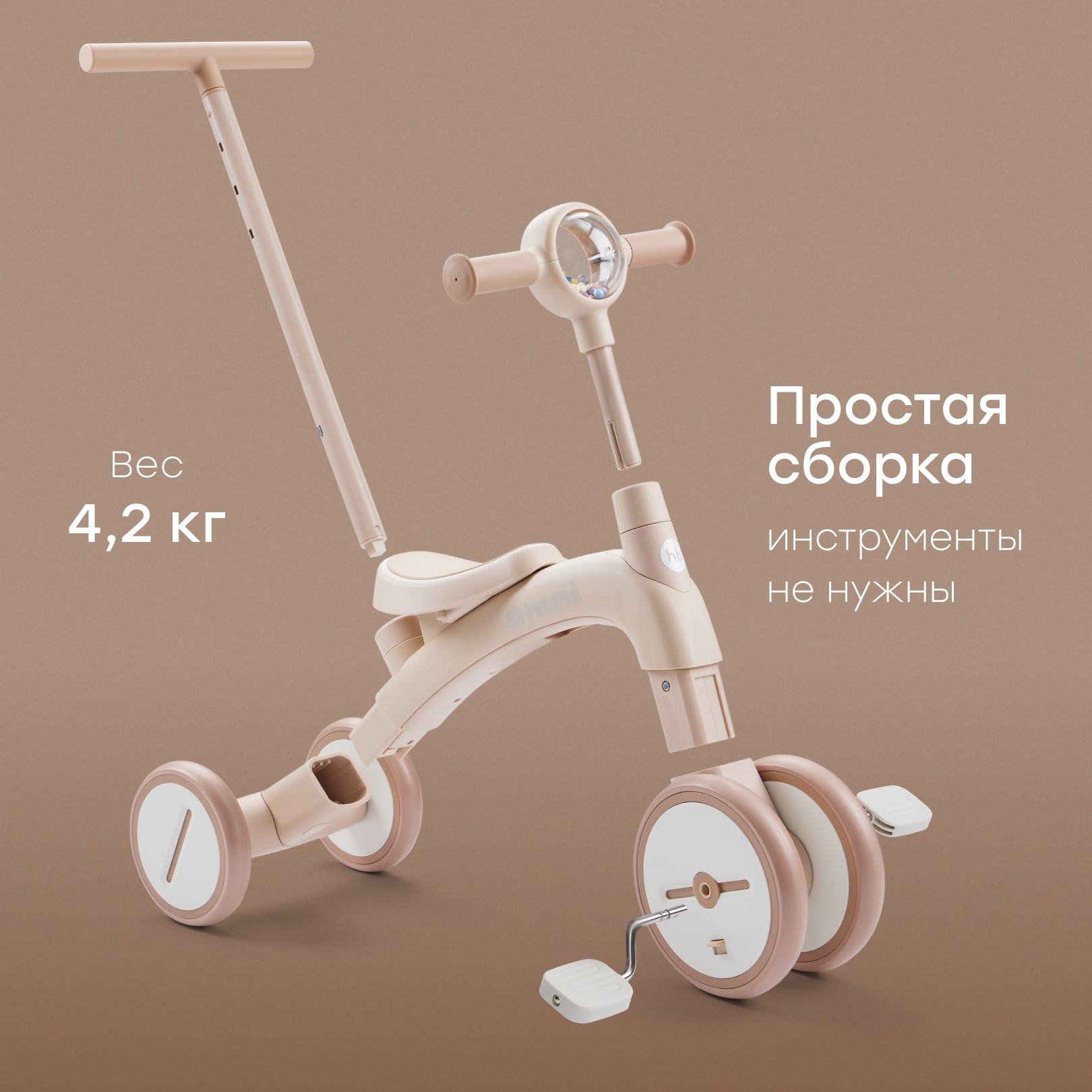 Двухколесный беговел Happy Baby 8 дюймов - фото 5