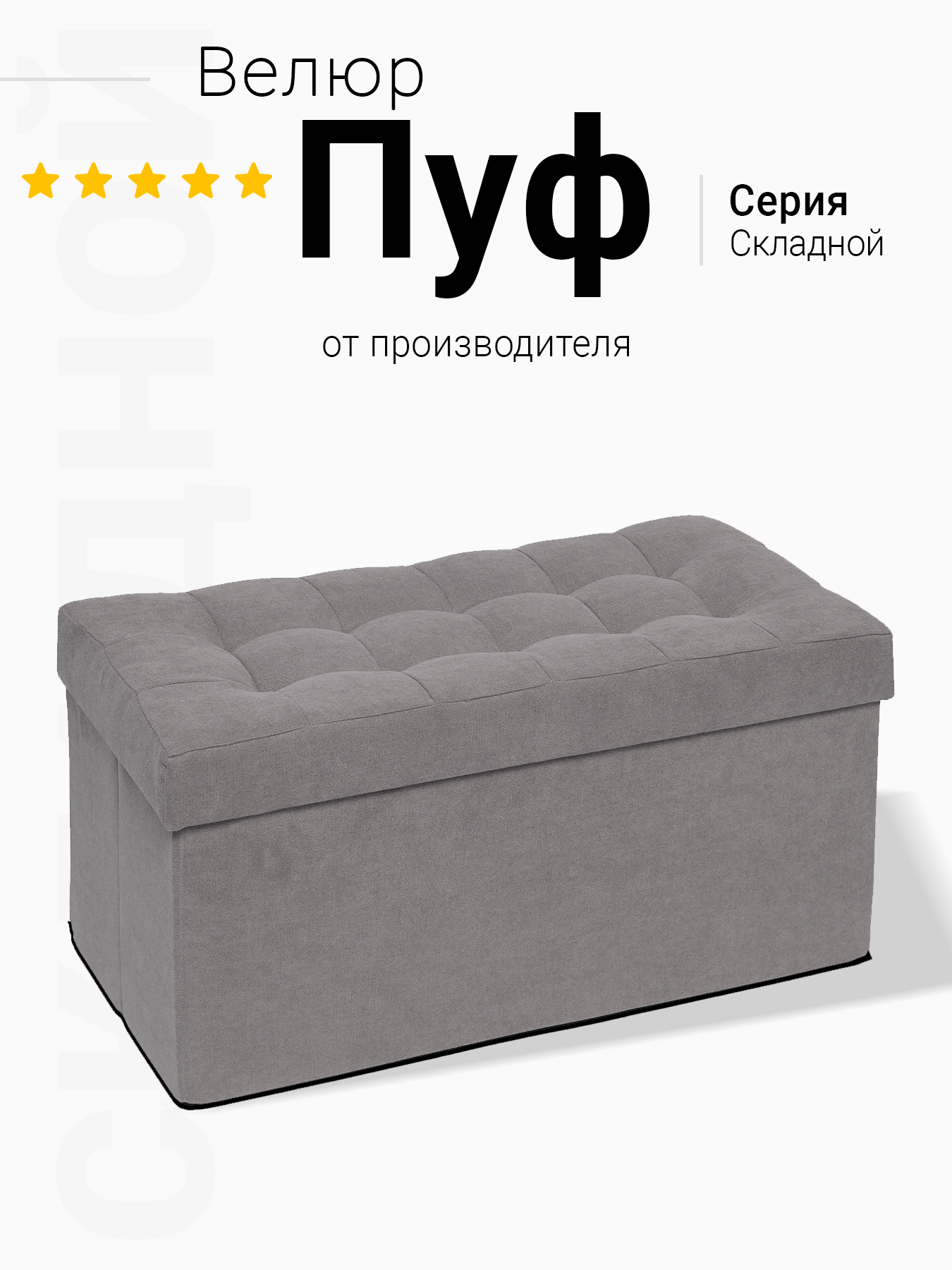 Пуфик DreamBag - фото 1