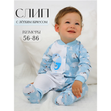 Комбинезон babyglory