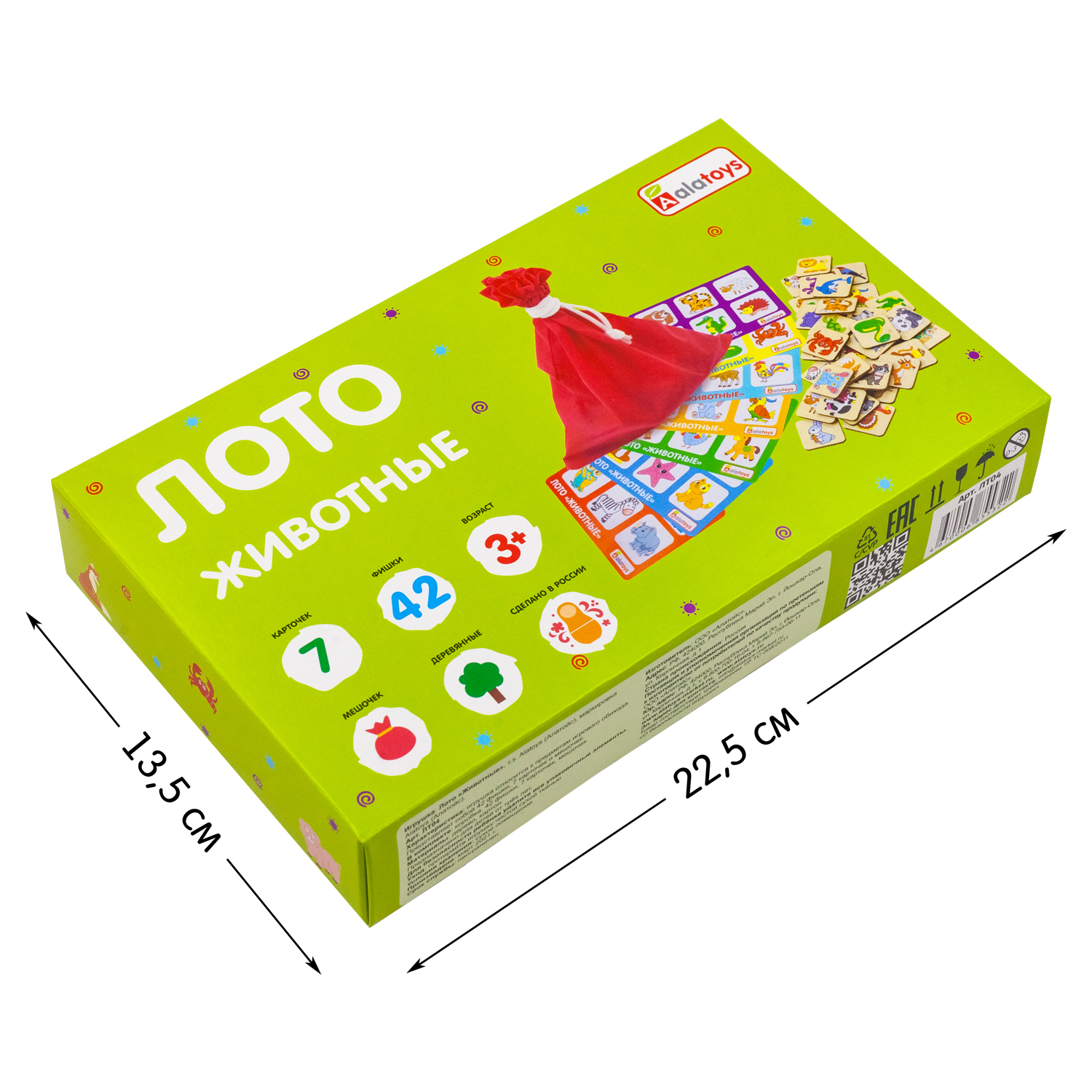 Настольная игра Alatoys Животный мир в ассортименте - фото 16