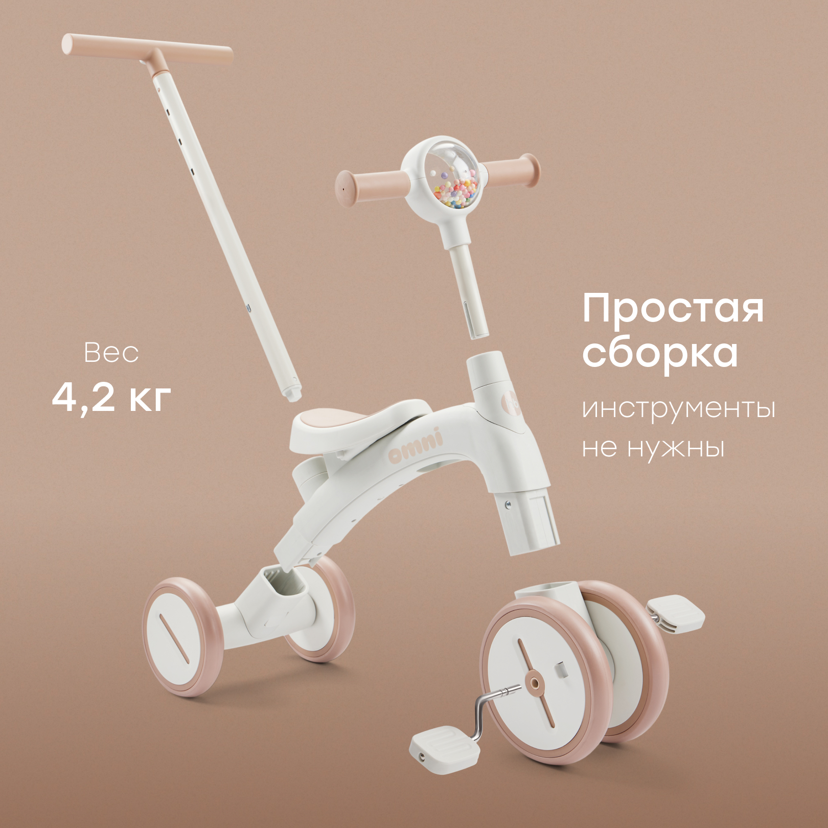 Трехколесный беговел Happy Baby 8 дюймов - фото 5