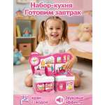 Игрушечная кухня Altacto