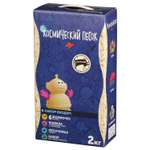 Кинетический песок Космический песок 2 кг