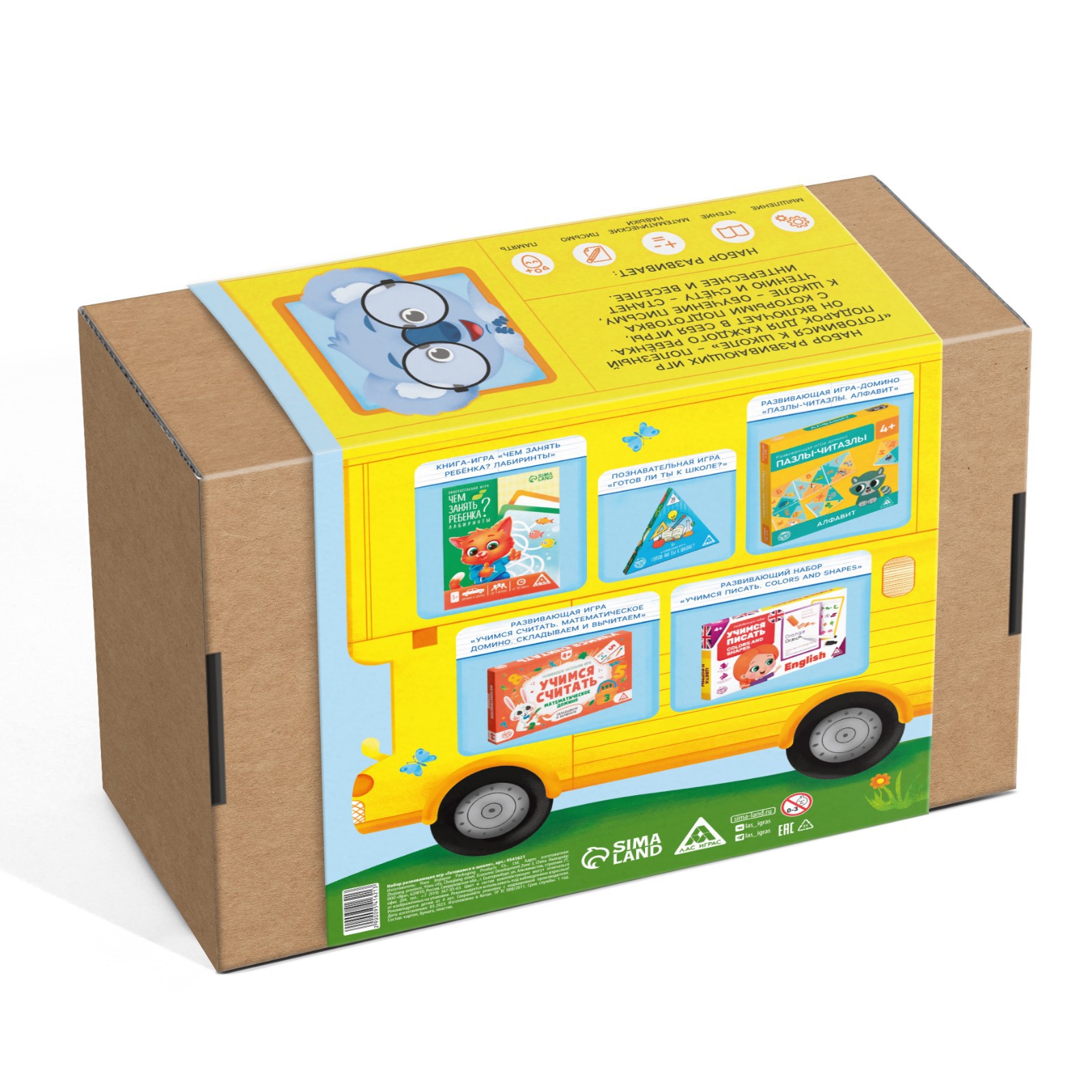 Настольная игра Лас Играс - фото 8
