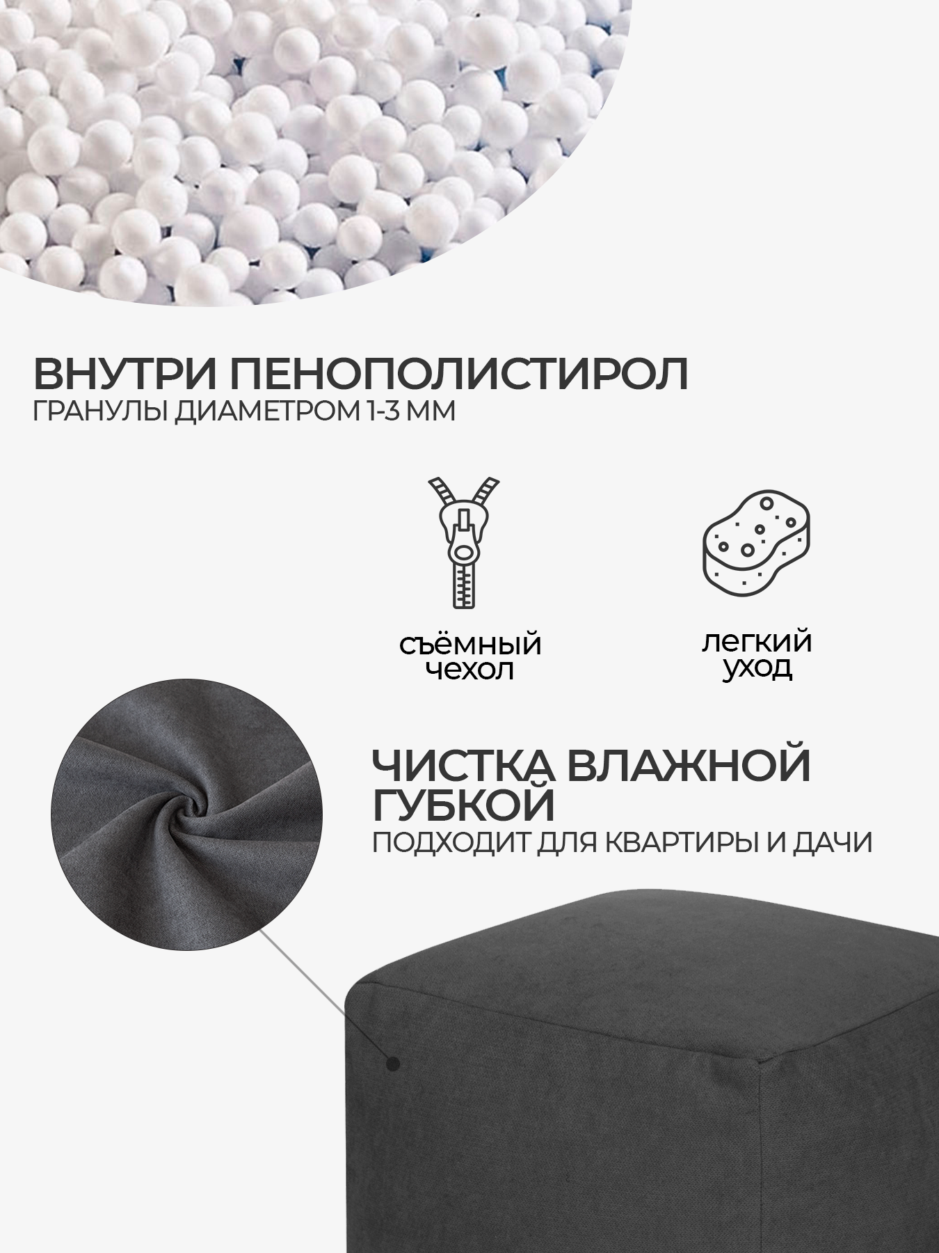 Пуфик DreamBag - фото 2