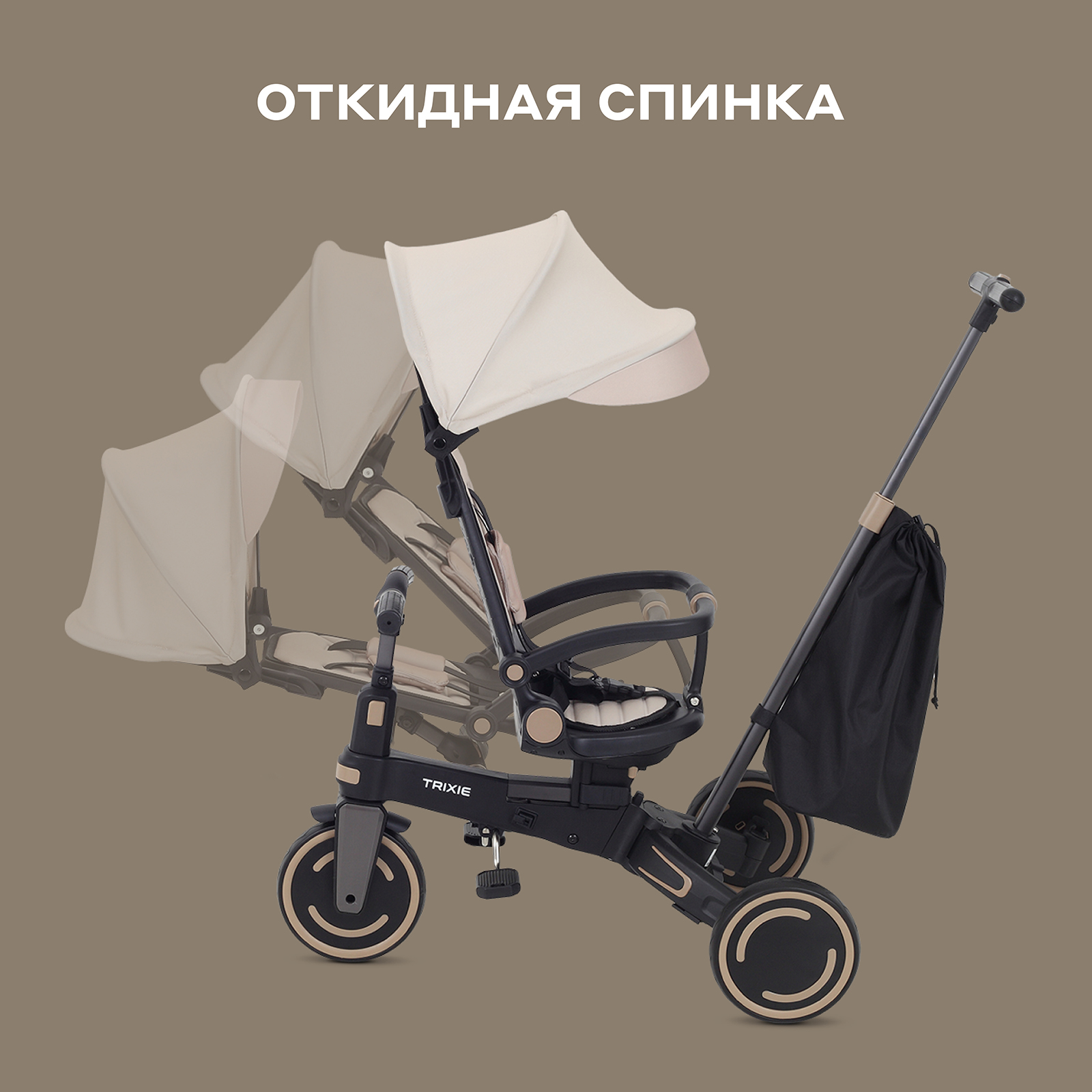 Трехколесный велосипед MOWbaby 8 дюймов - фото 4