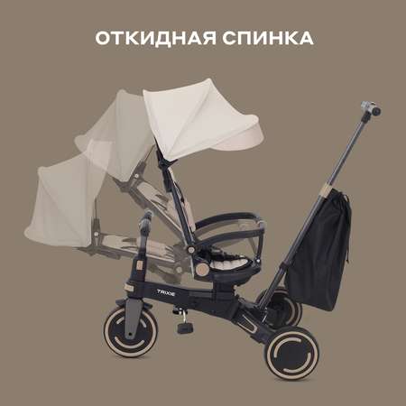 Трехколесный велосипед MOWbaby 8 дюймов