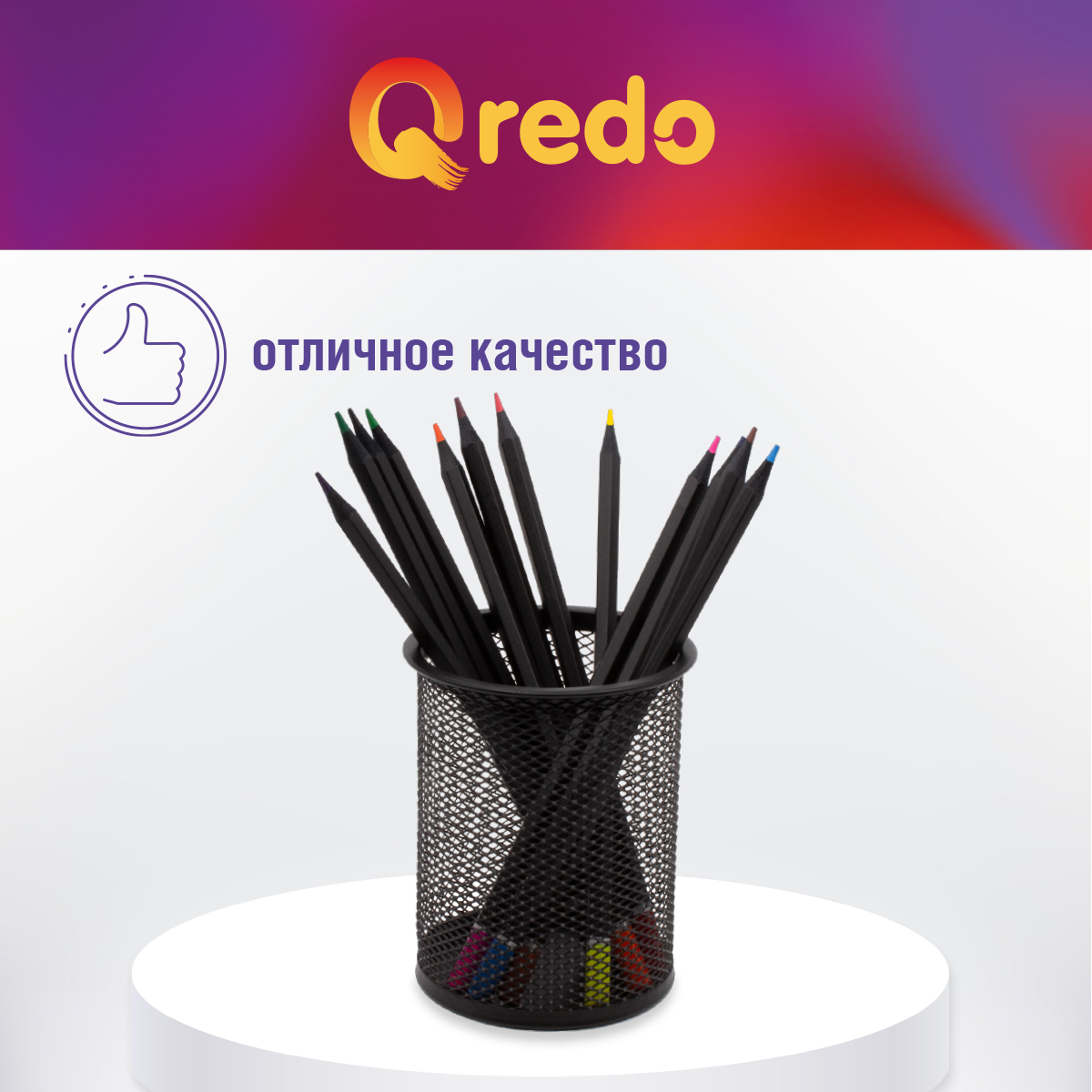 Карандаши акварельные Qredo 12 шт. - фото 7