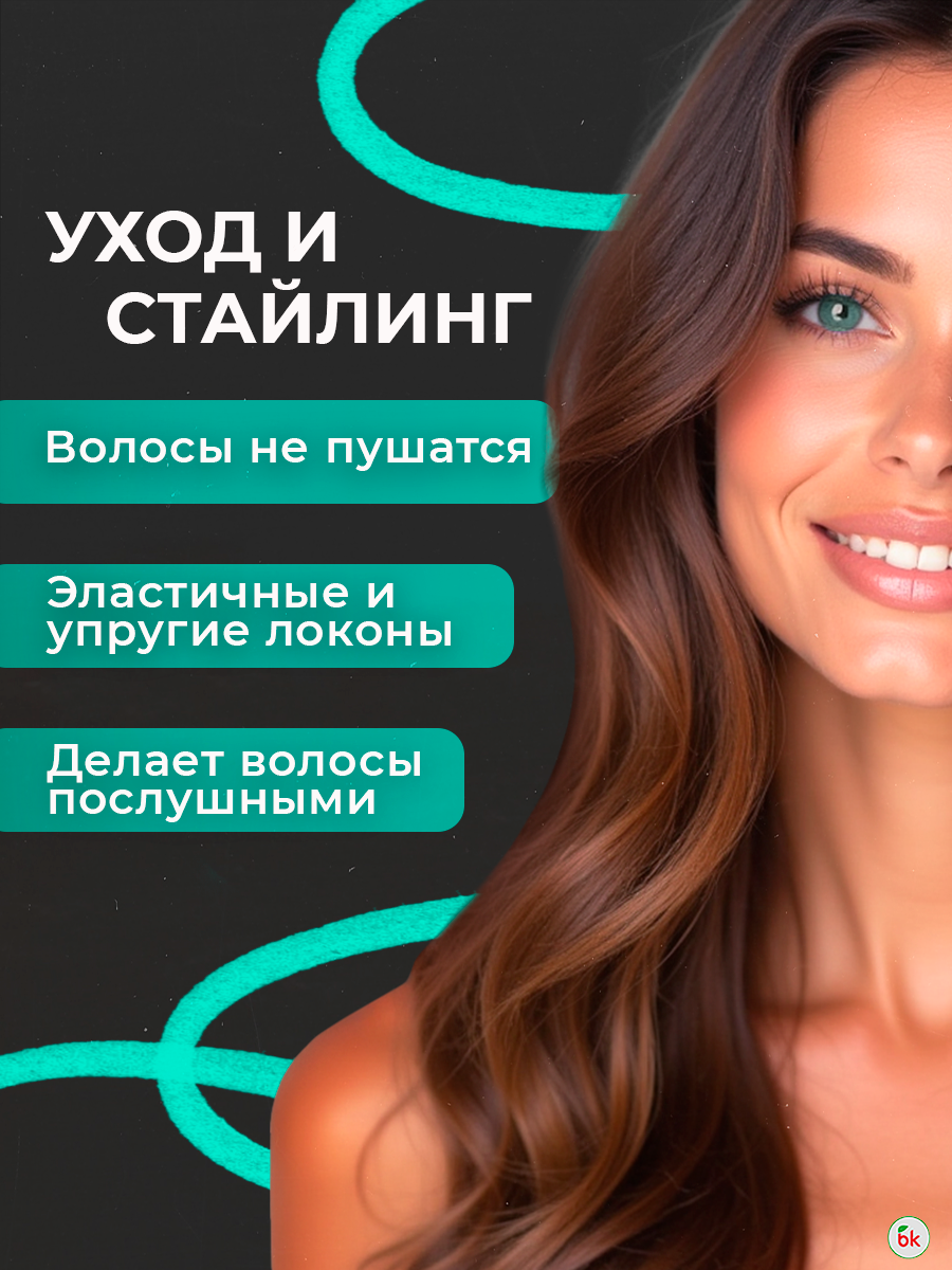 Гель-стайлинг Витэкс для укладки волос с эффектом памяти экстрасильной фиксации - фото 2