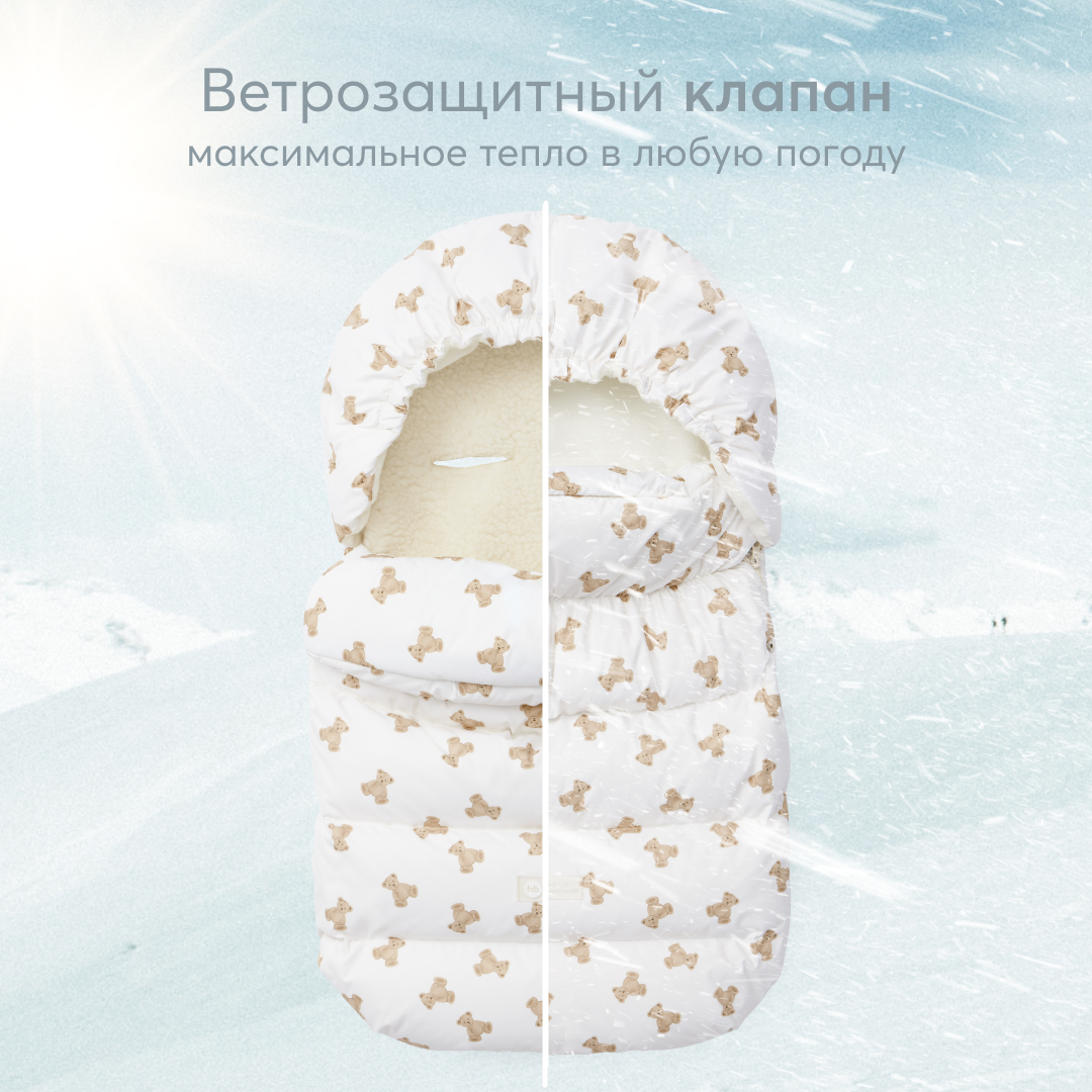 Конверт в коляску Happy Baby - фото 6
