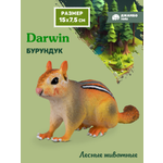 Фигурка DARWIN Животные Бурундук