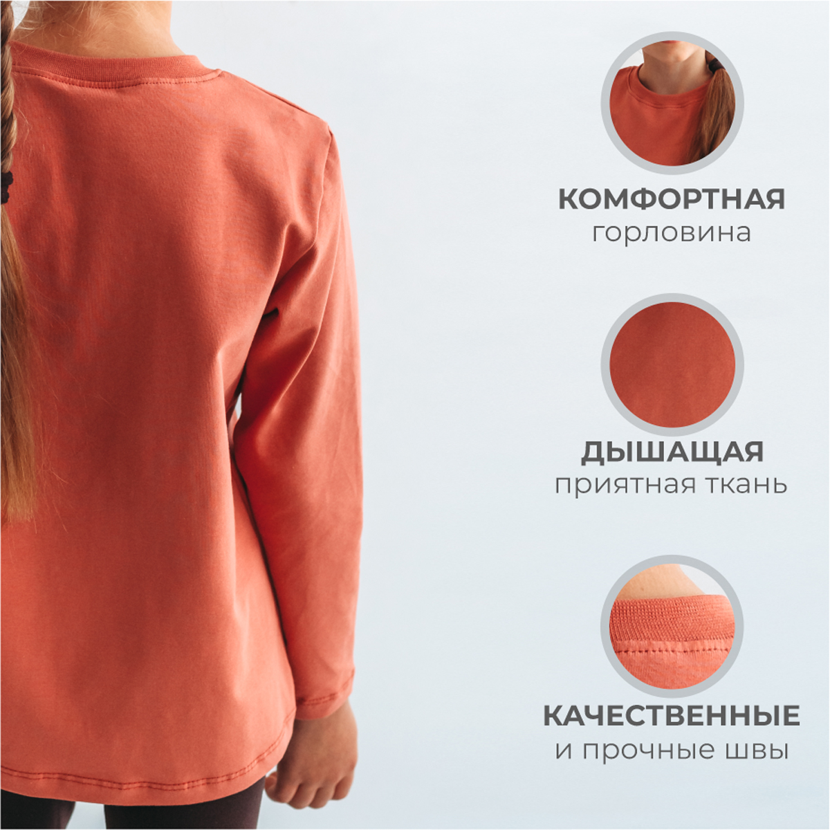 Лонгслив BeeBoo long_rasp_DM_terracotta - фото 6