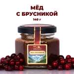 Мед Предгорья Белухи горный натуральный разнотравье с брусникой 140 г