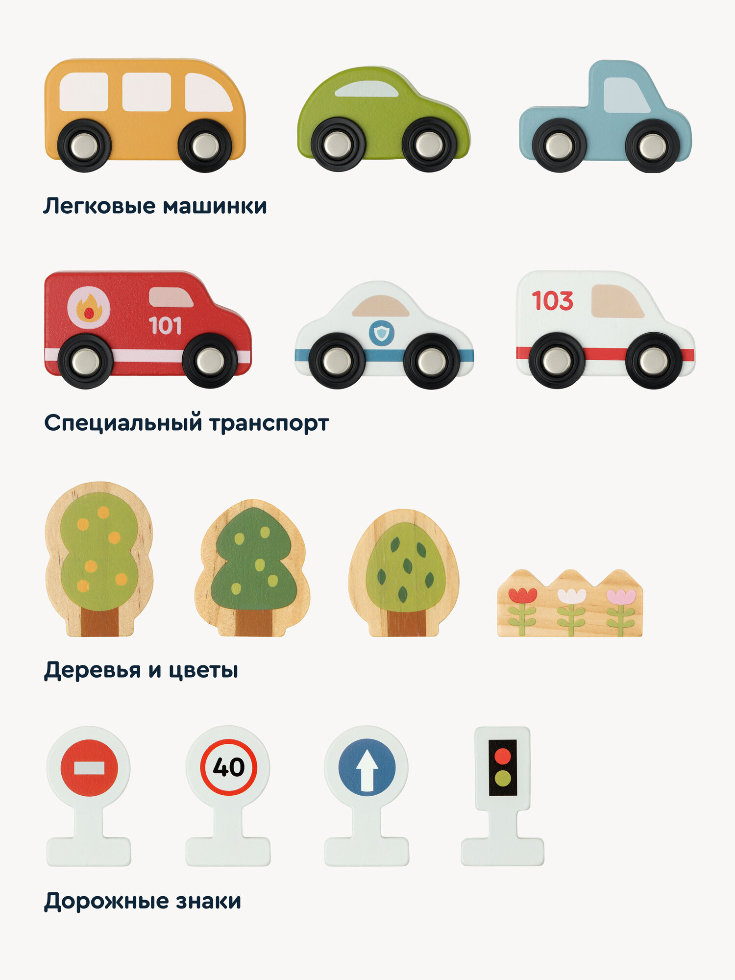 Конструктор Junion Город кубиков деревянный 127 дет. - фото 10