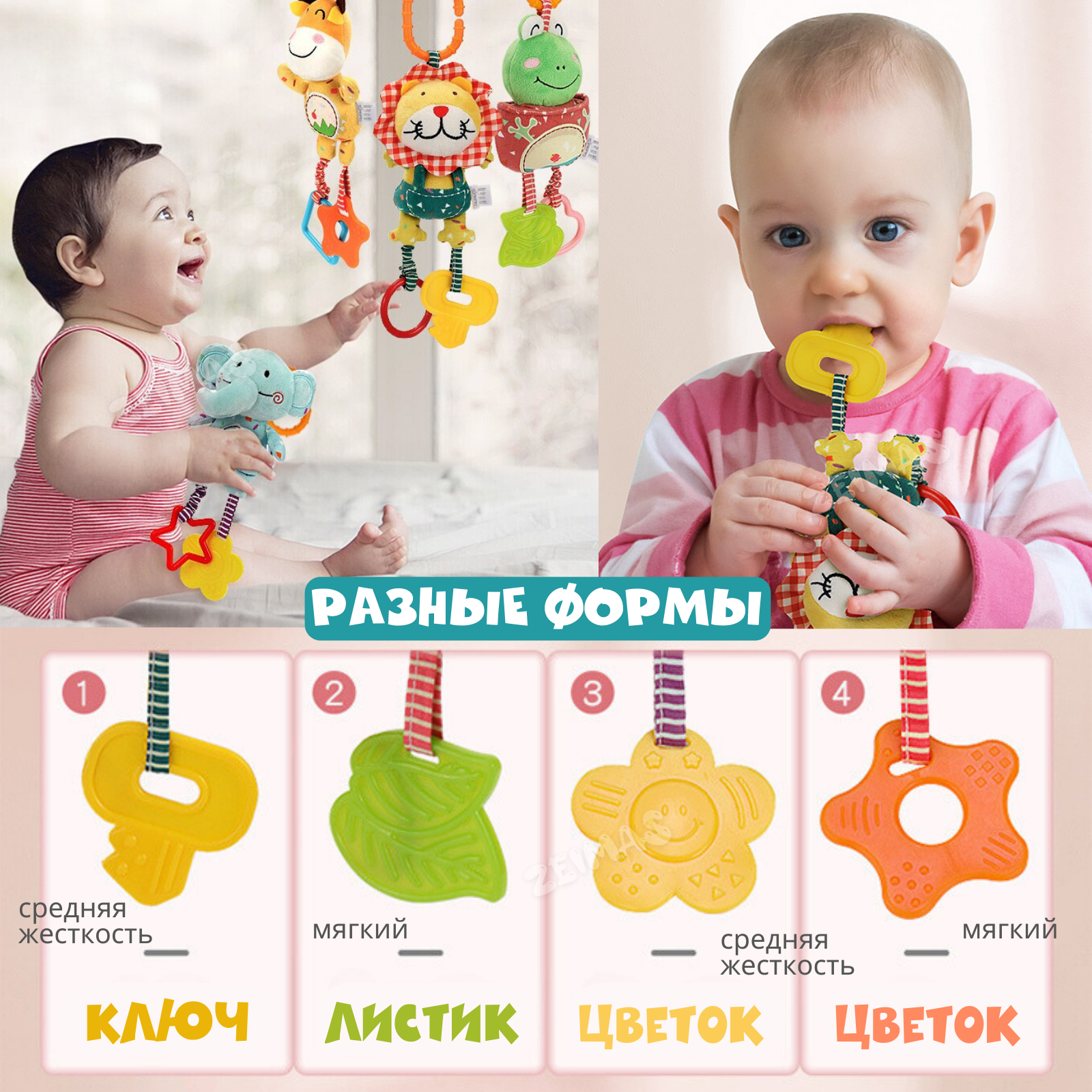 Игрушка Zeimas подвеска Веселые ребята в ассортименте - фото 10