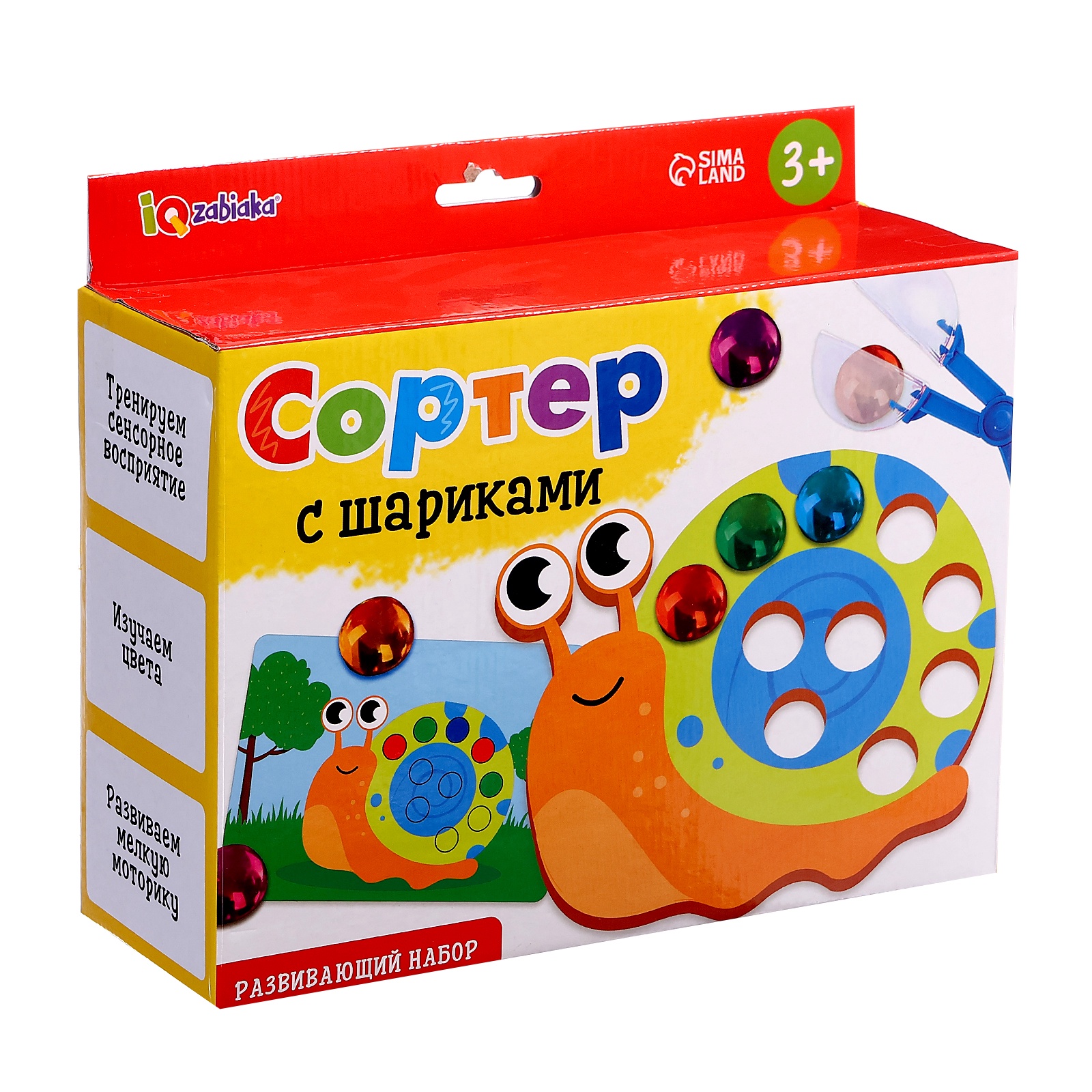 Игрушка IQ-ZABIAKA сортер - фото 4