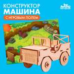 Конструктор Лесная мастерская Машина деревянный 25 дет.