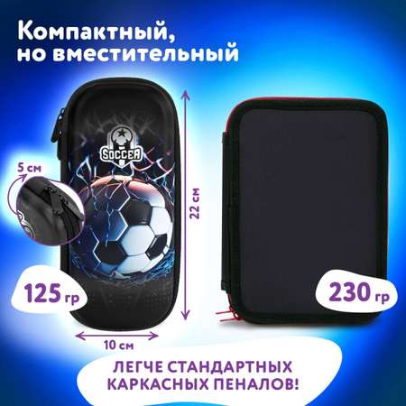 Пенал Юнландия