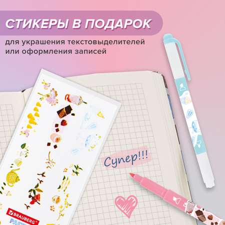 Текстовыделители Brauberg 6 цв.