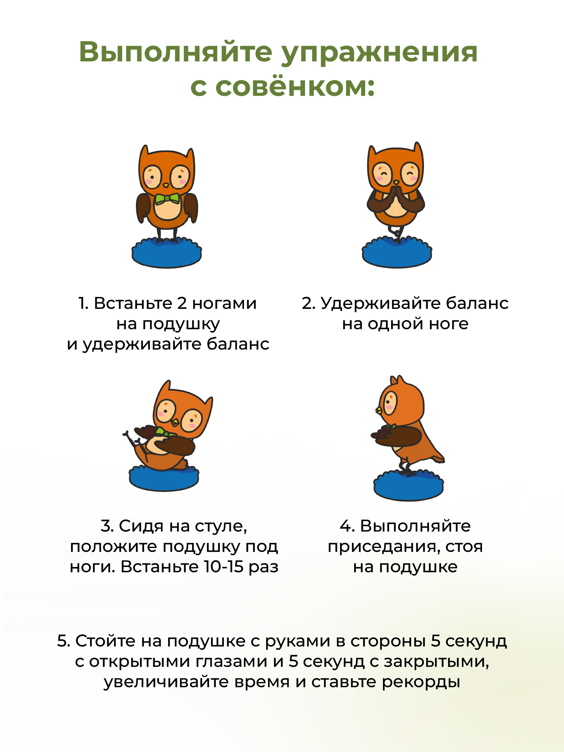 Балансировочная подушка КУЗЯ ТУТ с шипами массажная зеленая - фото 6