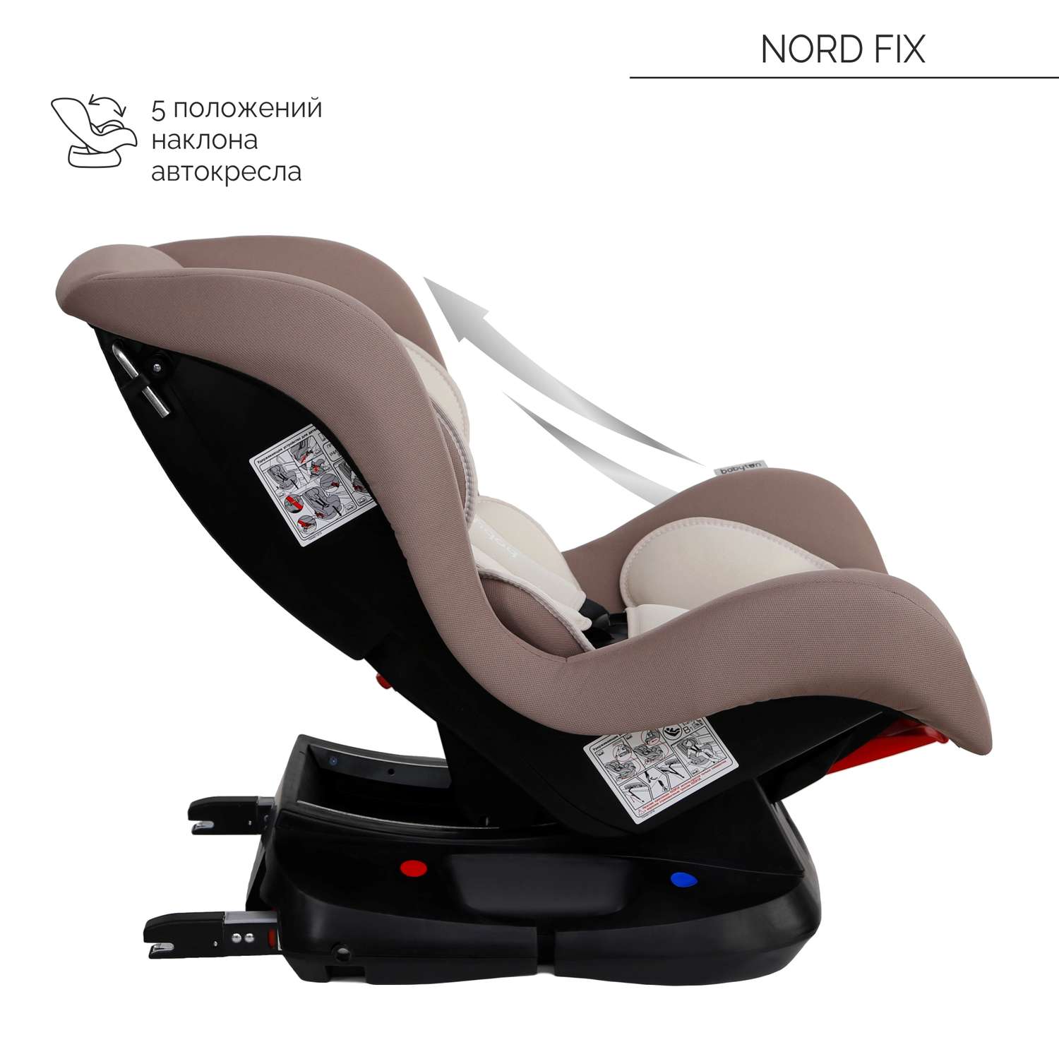 Автокресло Babyton Nord Fix Mokko Isofix 0+/1 (0-18 кг) - фото 4