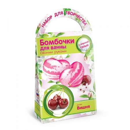 Набор Развивашки Вишня бомбочка для ванны