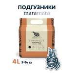 Подгузники Maramara L (9-14 кг) 20 шт.