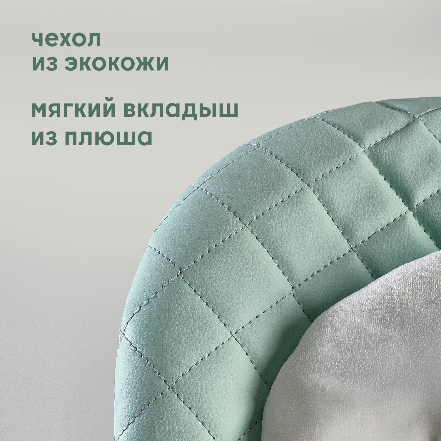 Стульчик для кормления Nuovita Elegante голубой - фото 7