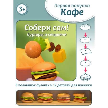 Игровой набор AMORE BELLO прилавок, касса, продукты