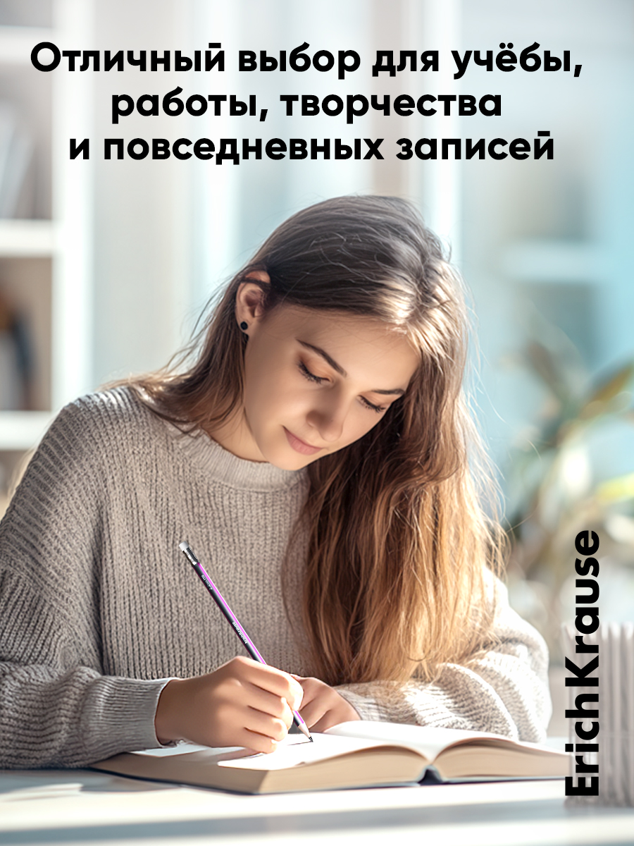 Карандаши чернографитные ErichKrause 12 шт. - фото 10