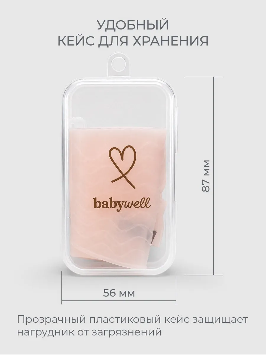 Нагрудник BabyWell силикон - фото 8