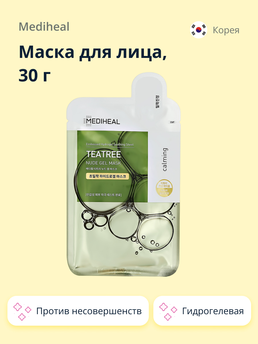Маска Mediheal Гидрогелевая - фото 1