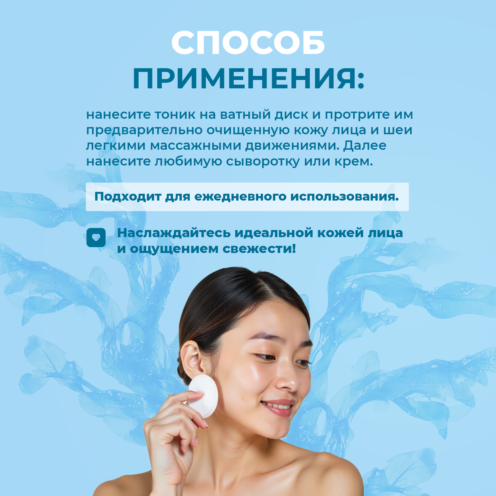 Тоник YesMix 250 мл 1 шт. - фото 6