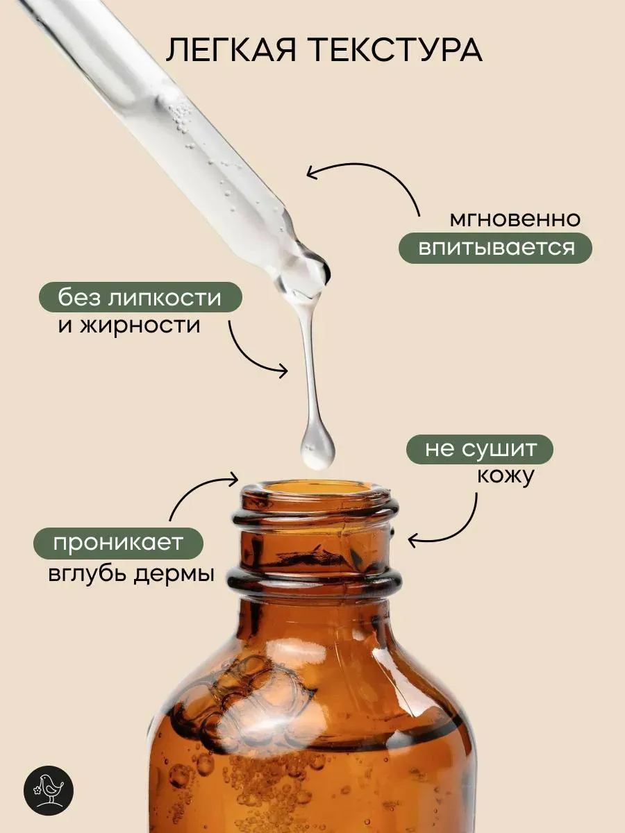 Набор средств Краснополянская косметика HYALURONIC сыворотка и крем 30 мл 2 шт. - фото 4