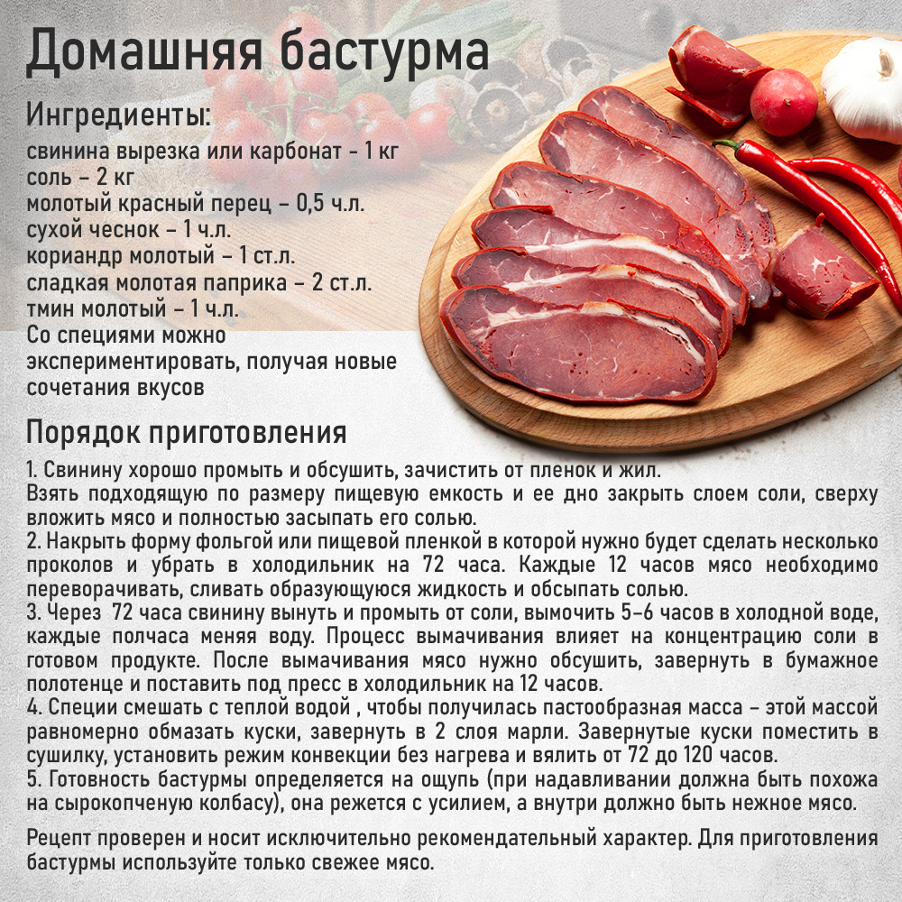 Сушка электрическая STINGRAY ST-FD709B - фото 22