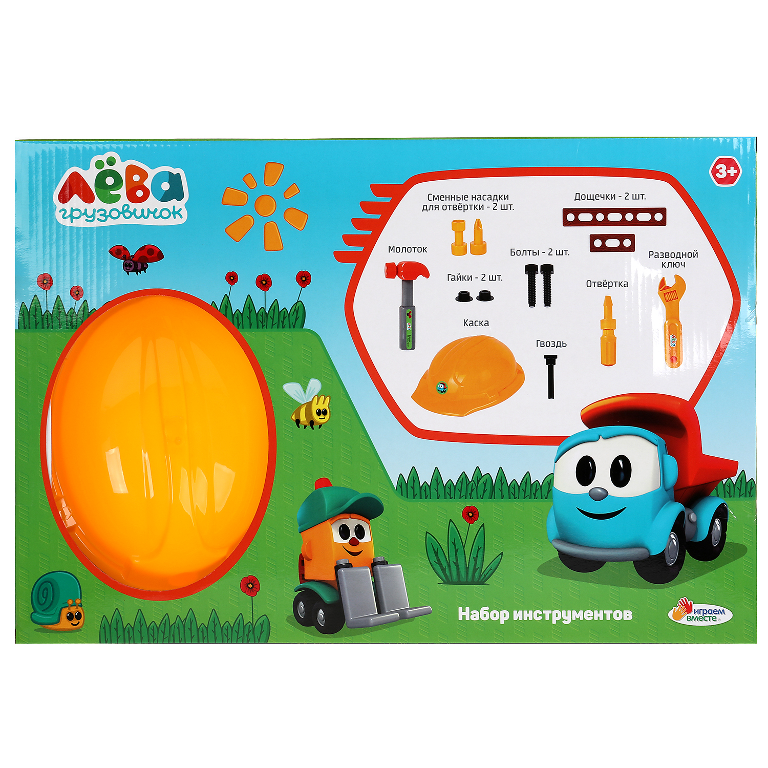 Игрушка Играем вместе (инструменты) - фото 6