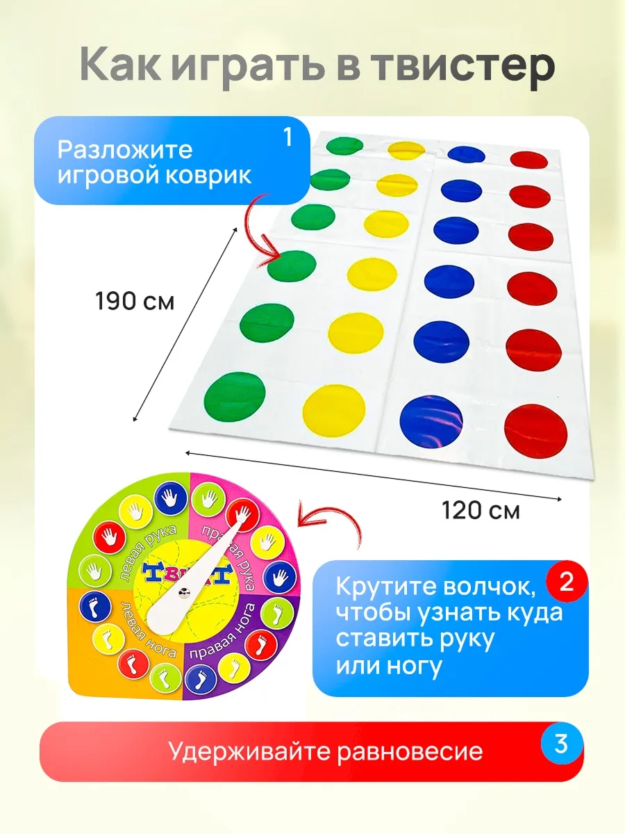 Настольная игра Рыжий кот Супер-Твист+Мафия - фото 2