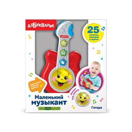 Игрушка музыкальная Азбукварик гитара