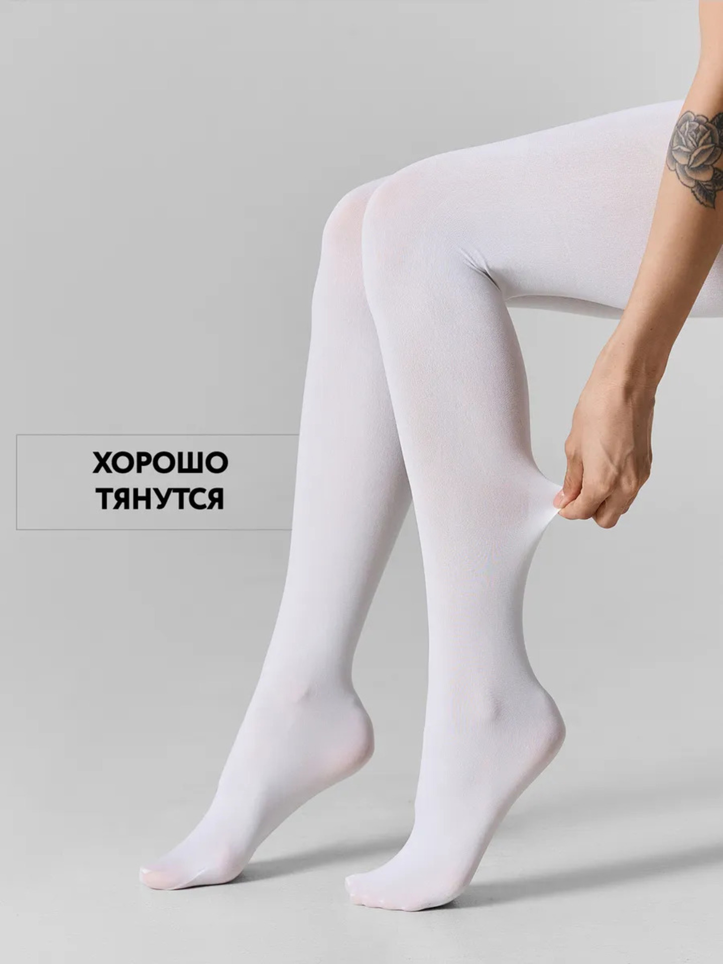 Колготки ORODORO 70 TS/70 TS N/White - фото 8