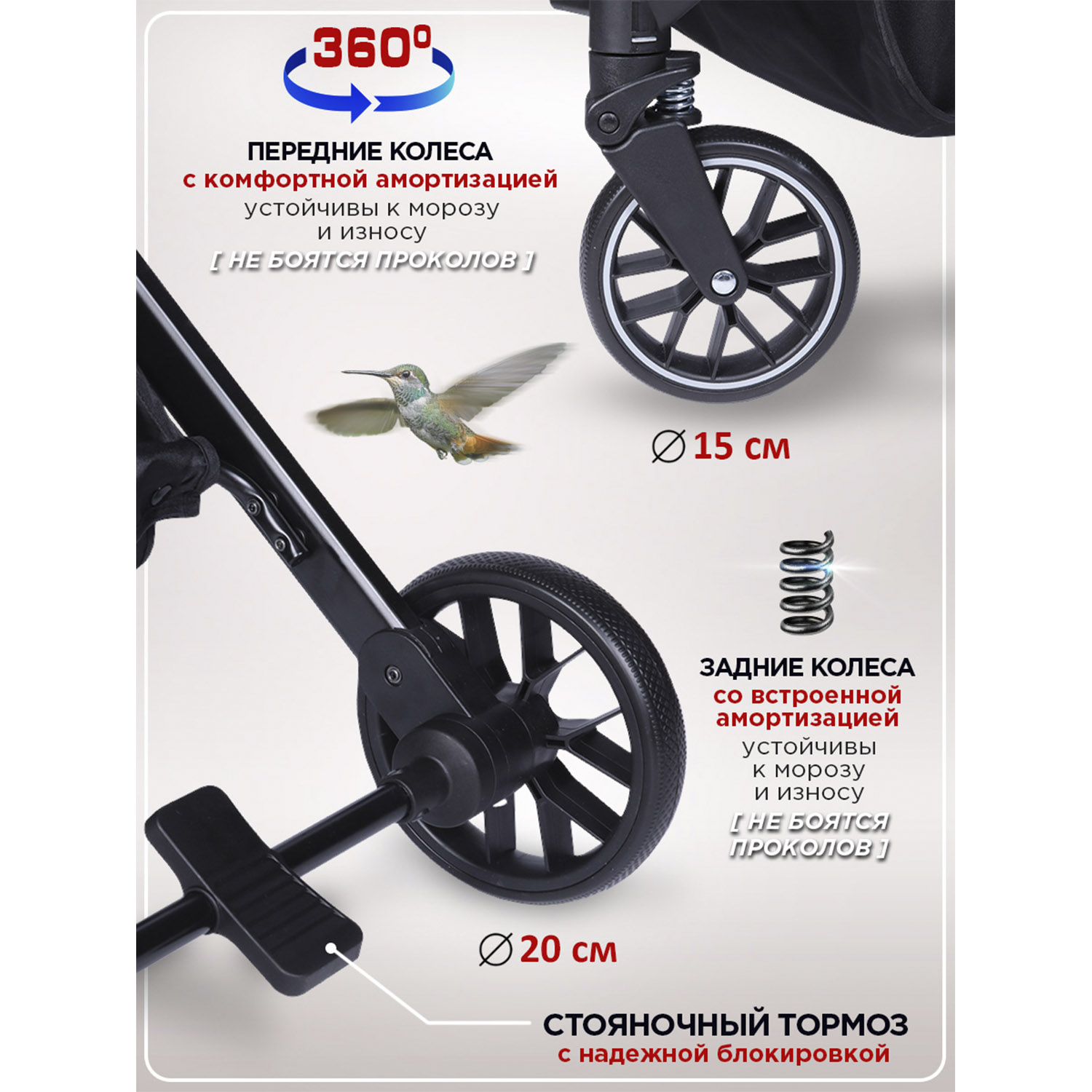 Коляска прогулочная BabyCare Q'bit бежевый - фото 4