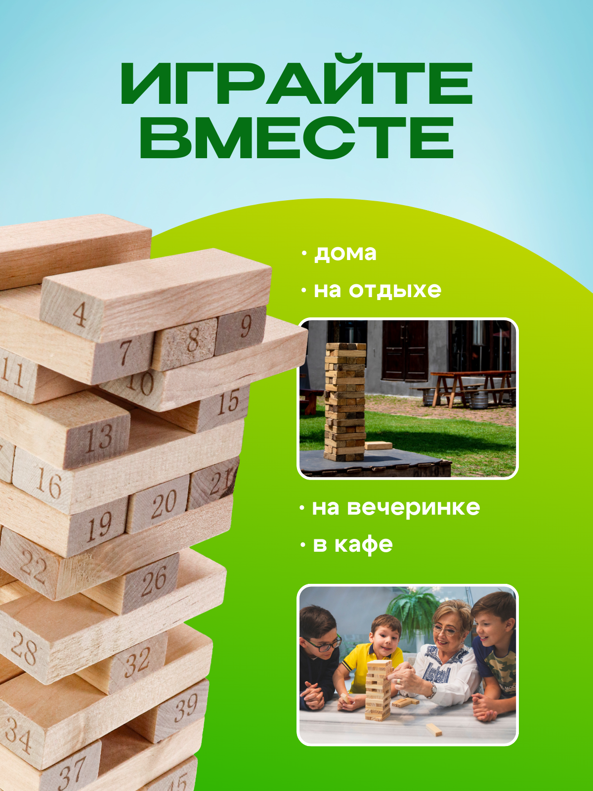 Настольная игра Рыжий кот Падающая башня - фото 5