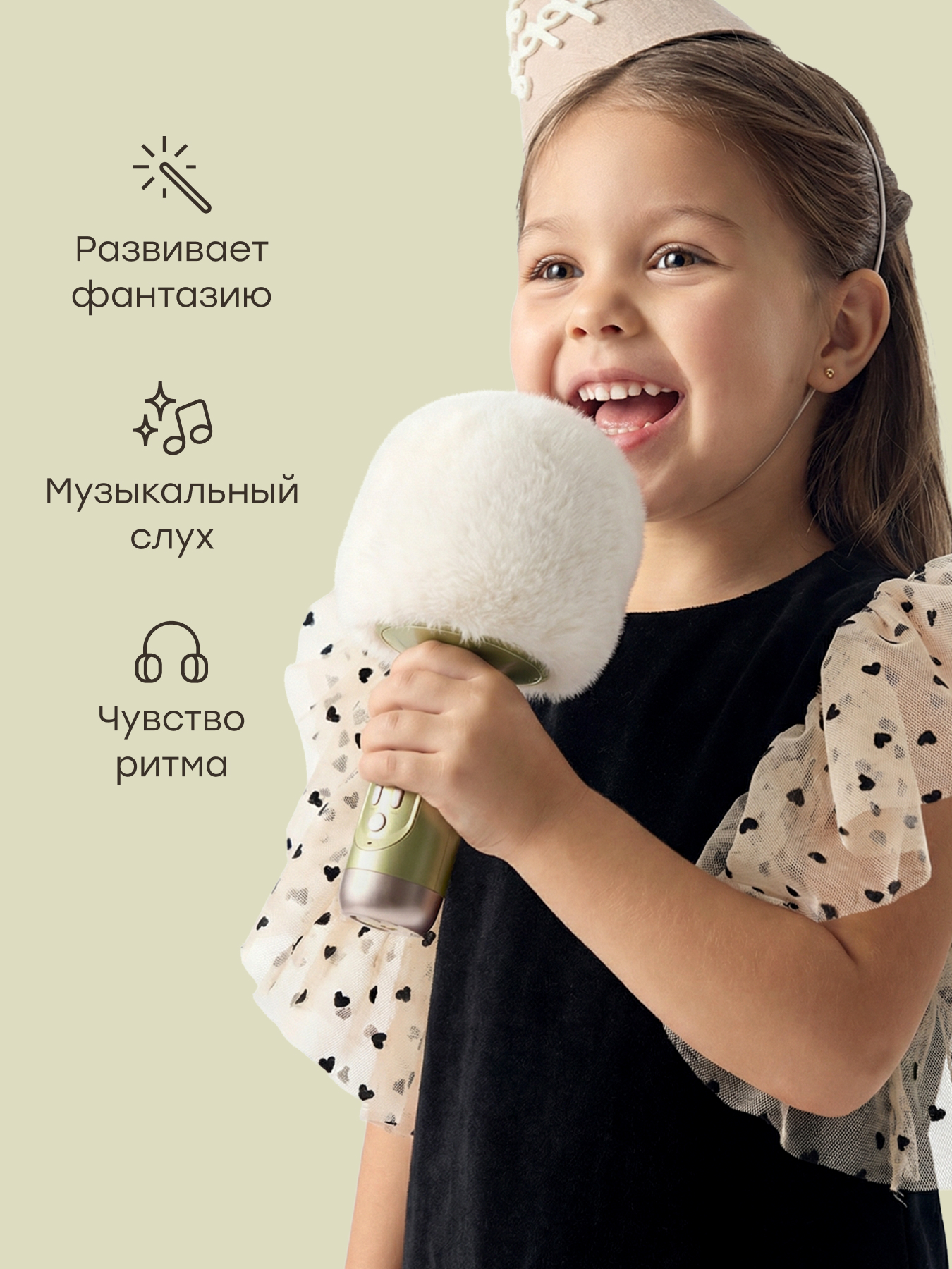 Игрушка музыкальная Happy Baby микрофон - фото 2