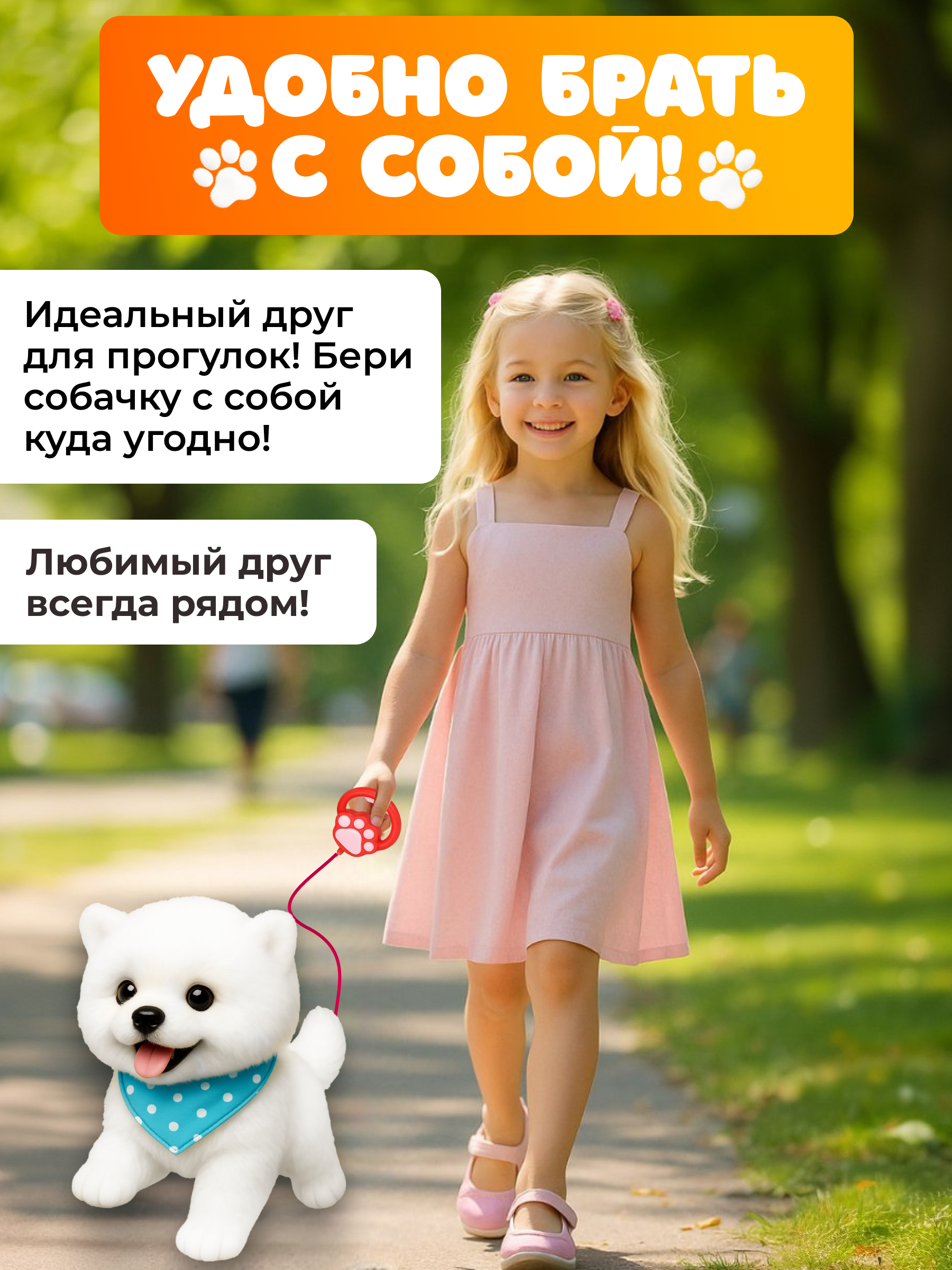 Мягкая игрушка FAVORITSTAR DESIGN собачка Шпиц 26 см - фото 7